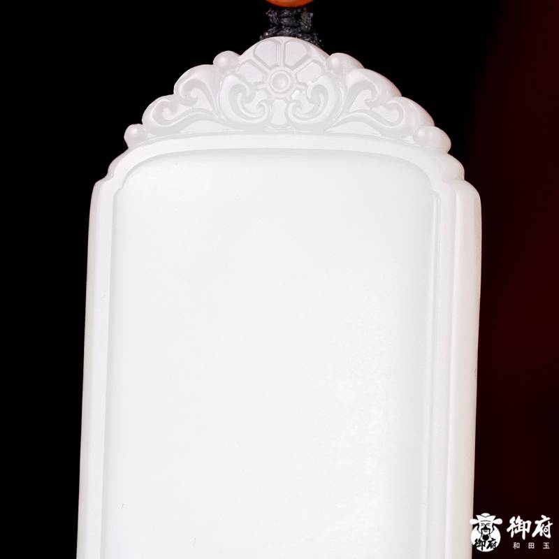 新疆和田玉白玉籽玉挂件 无事牌 27.8克 图片7
