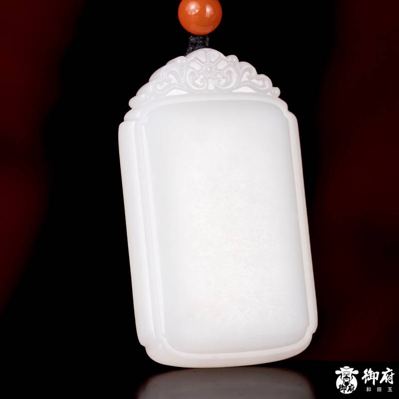 新疆和田玉白玉籽玉挂件 无事牌 27.8克 图片8