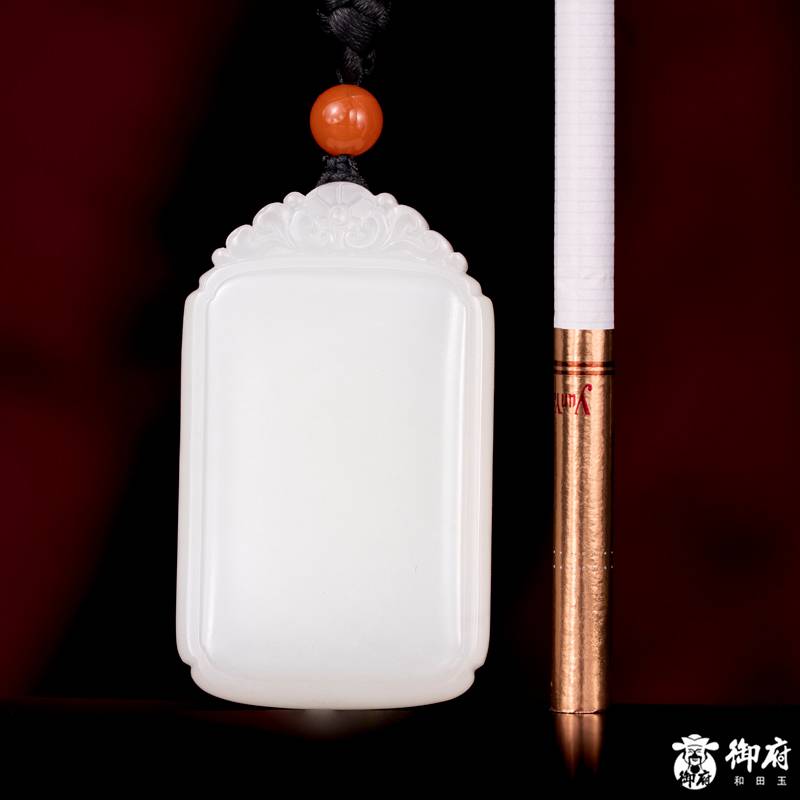 新疆和田玉白玉籽玉挂件 无事牌 27.8克 图片10