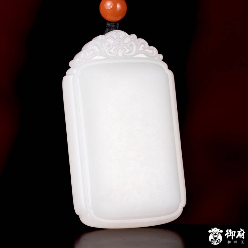新疆和田玉白玉籽玉挂件 无事牌 27.8克 图片9