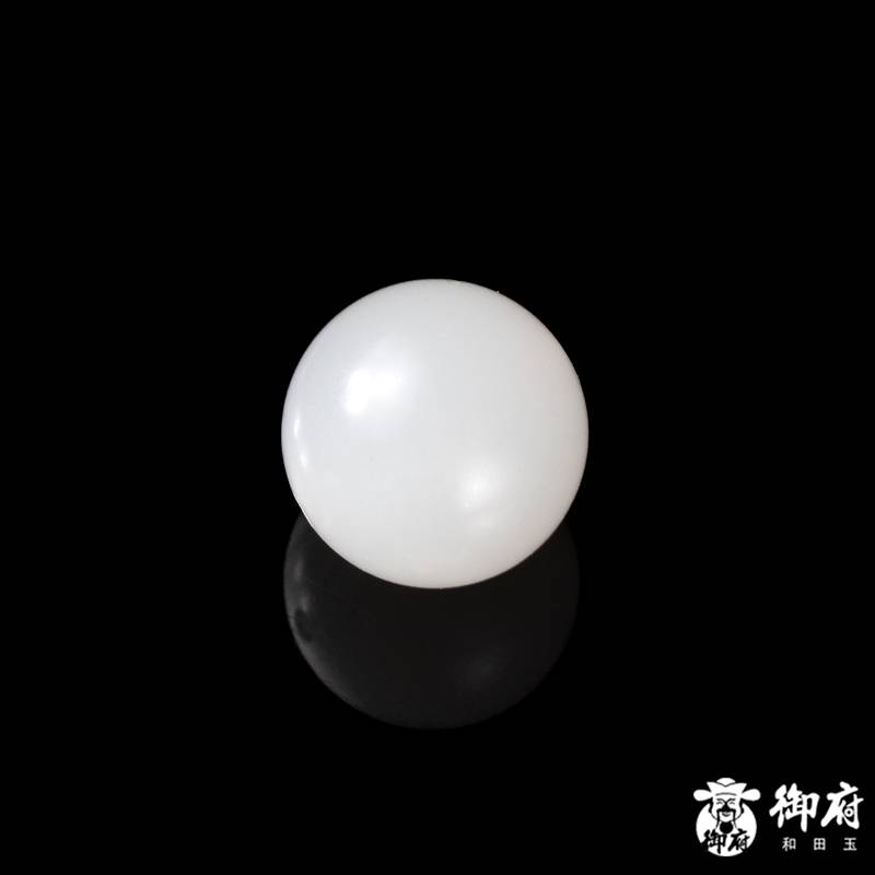 新疆和田玉羊脂白玉籽玉 圆珠 2.06克