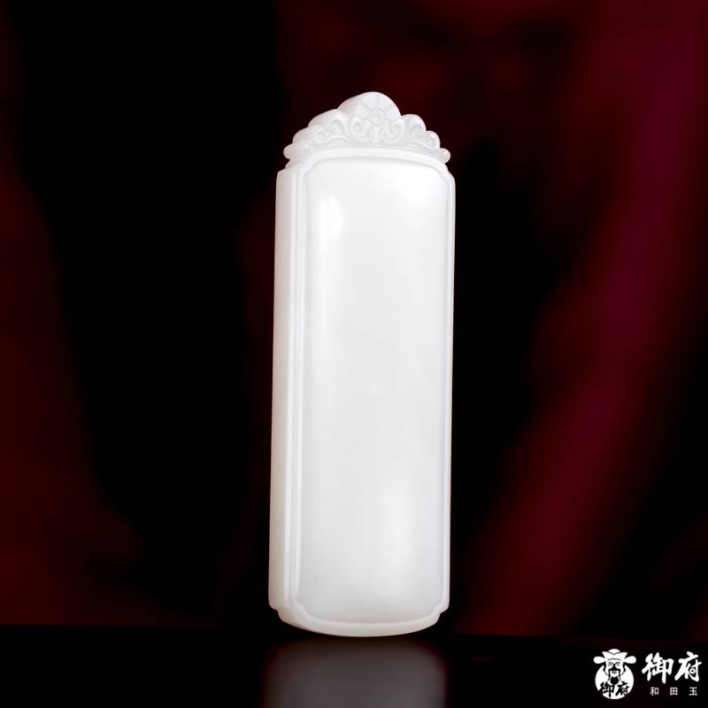 新疆和田玉白玉籽玉挂件 平安无事牌 35.6克 图片4