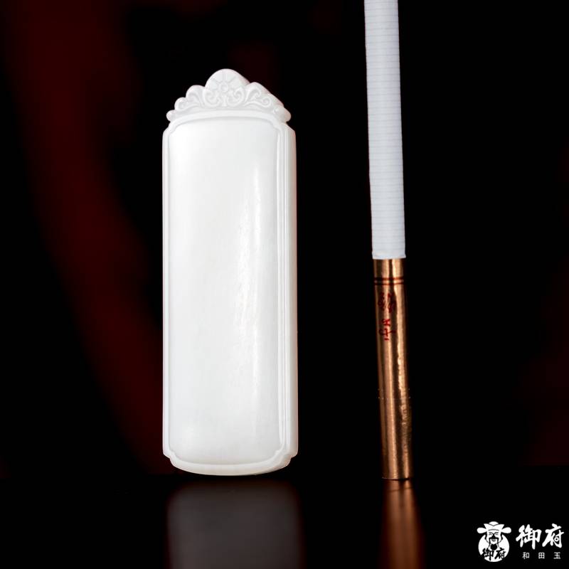 新疆和田玉白玉籽玉挂件 平安无事牌 35.6克 图片8