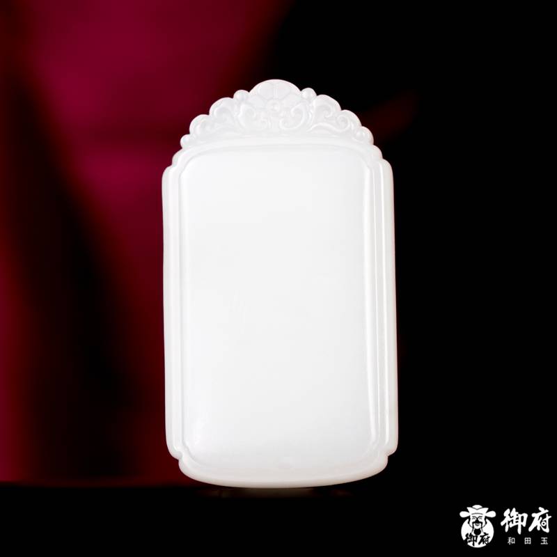 新疆和田玉原毛孔皮白玉籽玉 玉牌 平安无事牌 29.3克 图片8