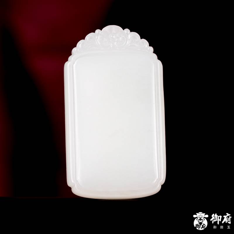 新疆和田玉原毛孔皮白玉籽玉 玉牌 平安无事牌 29.3克 图片7