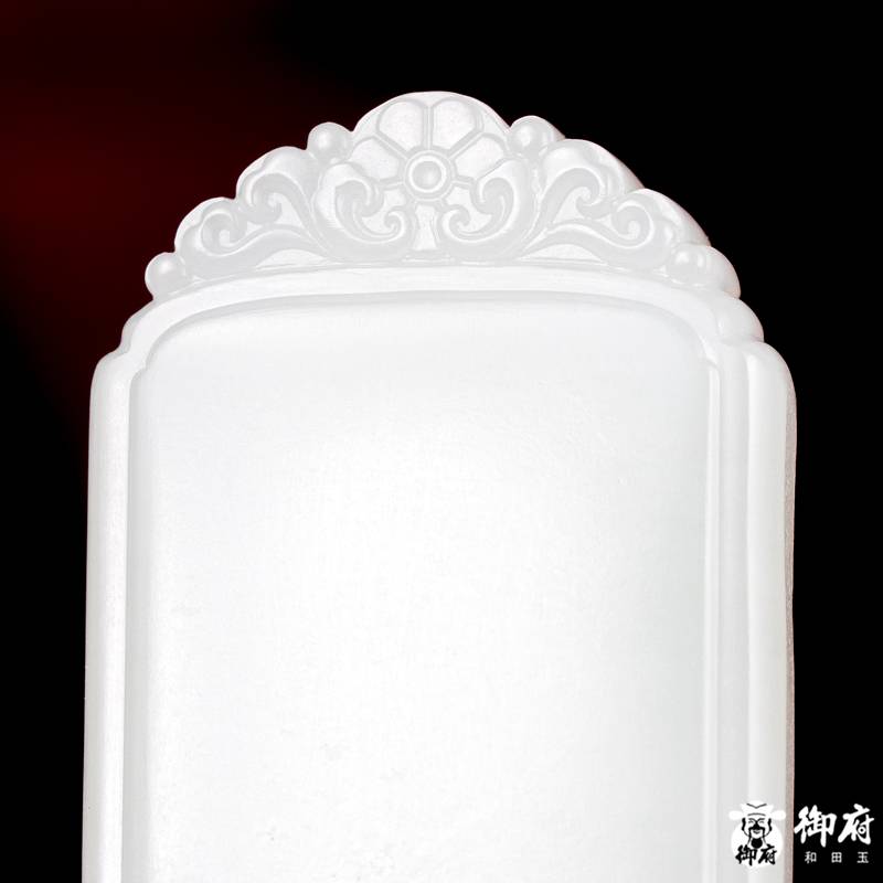 新疆和田玉原毛孔皮白玉籽玉 玉牌 平安无事牌 29.3克 图片4