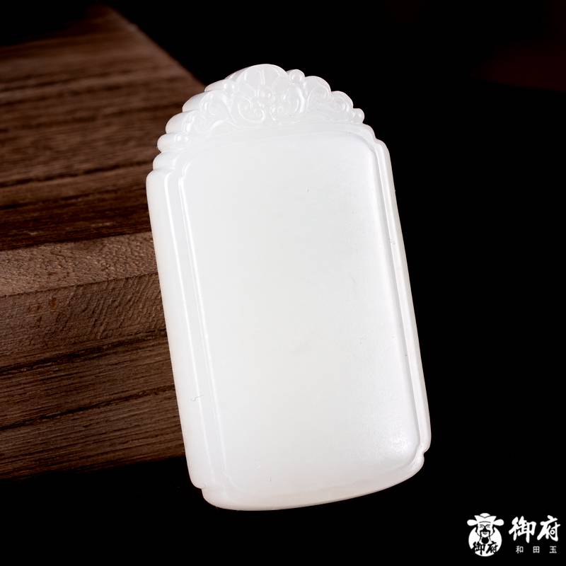 新疆和田玉原毛孔皮白玉籽玉 玉牌 平安无事牌 29.3克 图片3