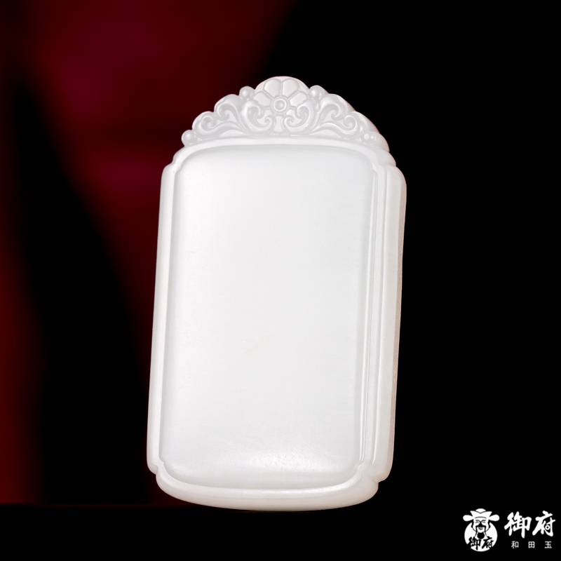 新疆和田玉原毛孔皮白玉籽玉 玉牌 平安无事牌 29.3克 图片2