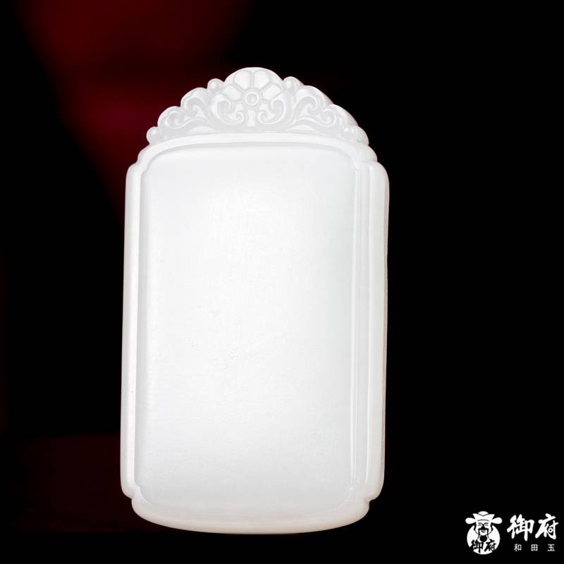 新疆和田玉原毛孔皮白玉籽玉 玉牌 平安无事牌 29.3克