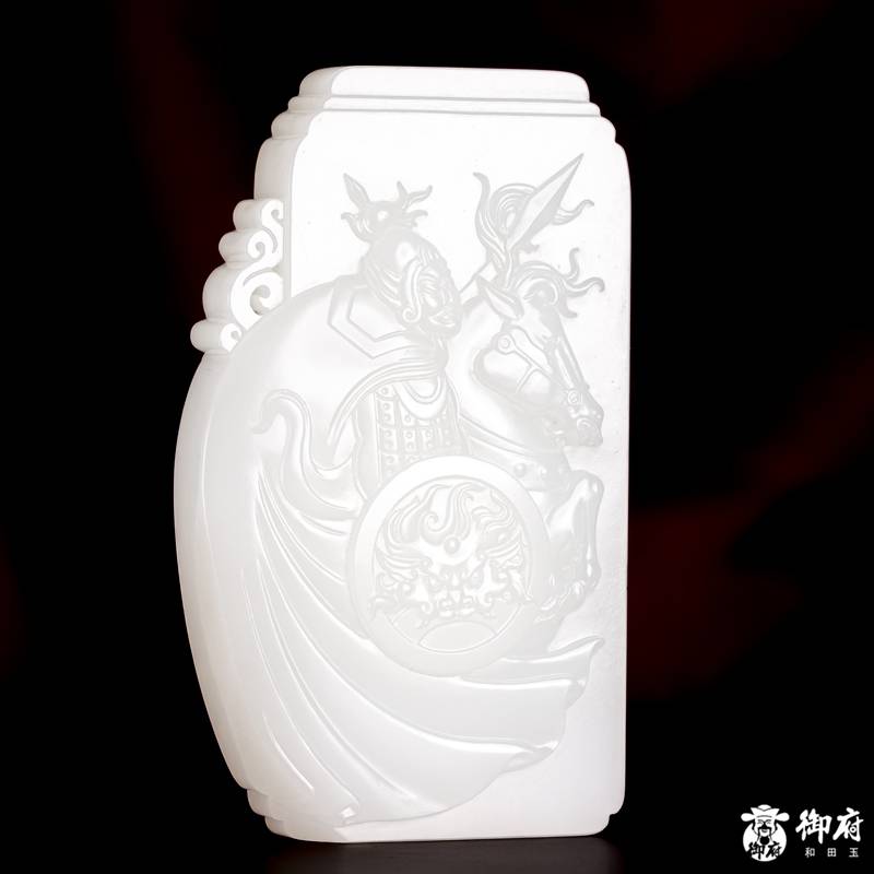 海派玉雕大师付雪飞作品 重186克 新疆和田玉原毛孔皮羊脂白玉籽料玉牌 精忠报国 图片10