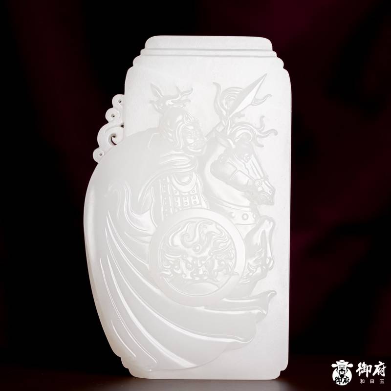 海派玉雕大师付雪飞作品 重186克 新疆和田玉原毛孔皮羊脂白玉籽料玉牌 精忠报国 图片9