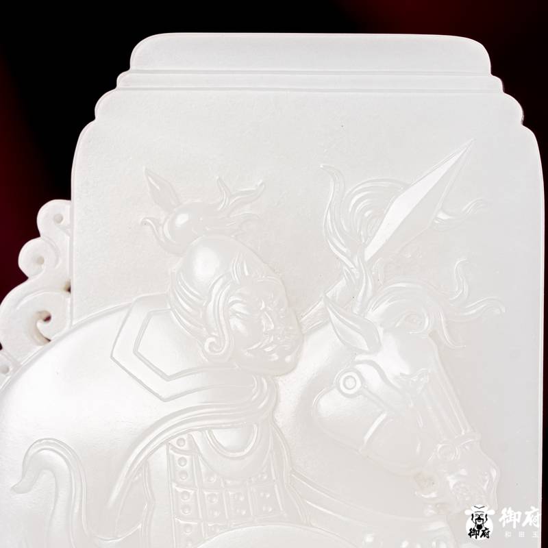 海派玉雕大师付雪飞作品 重186克 新疆和田玉原毛孔皮羊脂白玉籽料玉牌 精忠报国 图片8