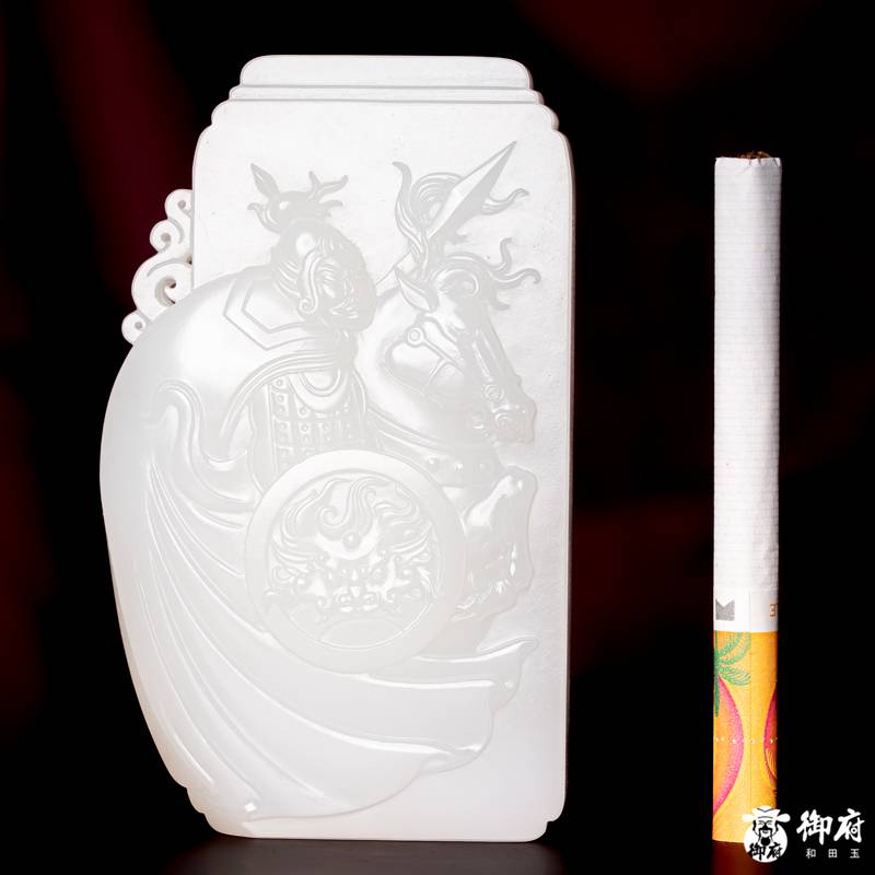 海派玉雕大师付雪飞作品 重186克 新疆和田玉原毛孔皮羊脂白玉籽料玉牌 精忠报国