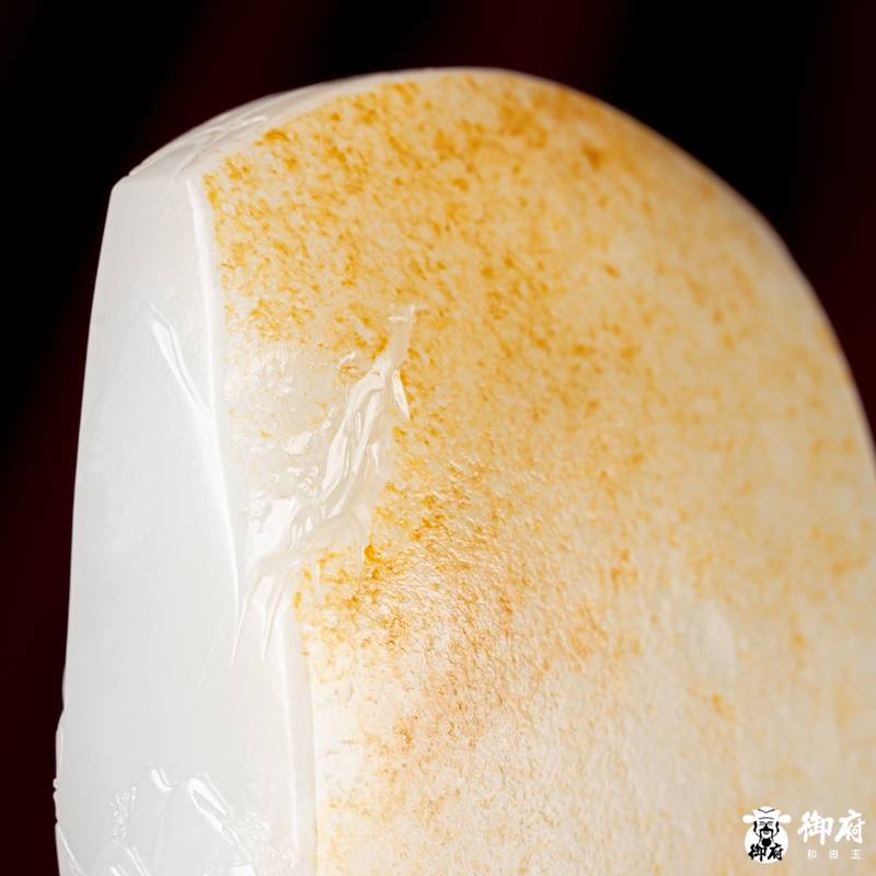 海派玉雕大师付雪飞作品 重 202克新疆和田玉洒金皮白玉籽玉把件 水月禅心 图片8
