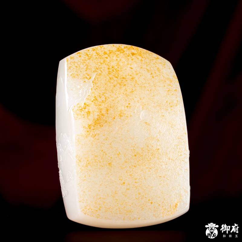 海派玉雕大师付雪飞作品 重 202克新疆和田玉洒金皮白玉籽玉把件 水月禅心 图片10