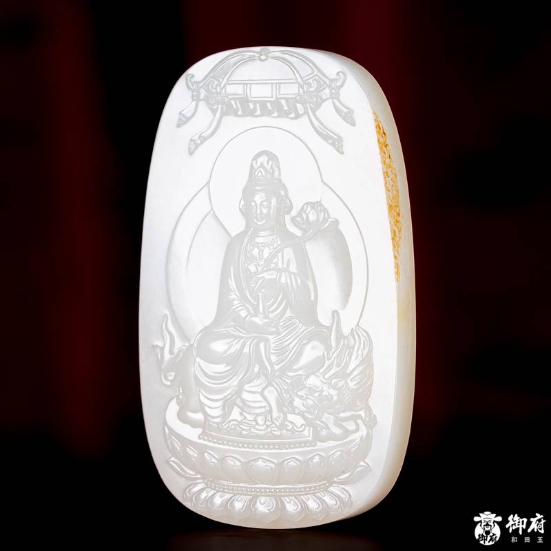 新疆和田玉洒金皮白玉籽玉 玉牌 文殊菩萨 80.6克