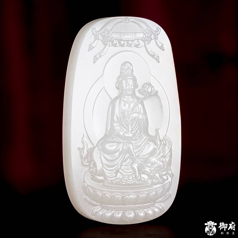 新疆和田玉洒金皮白玉籽玉 玉牌 文殊菩萨 80.6克 图片4