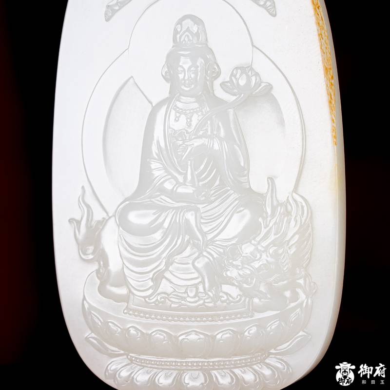 新疆和田玉洒金皮白玉籽玉 玉牌 文殊菩萨 80.6克 图片8