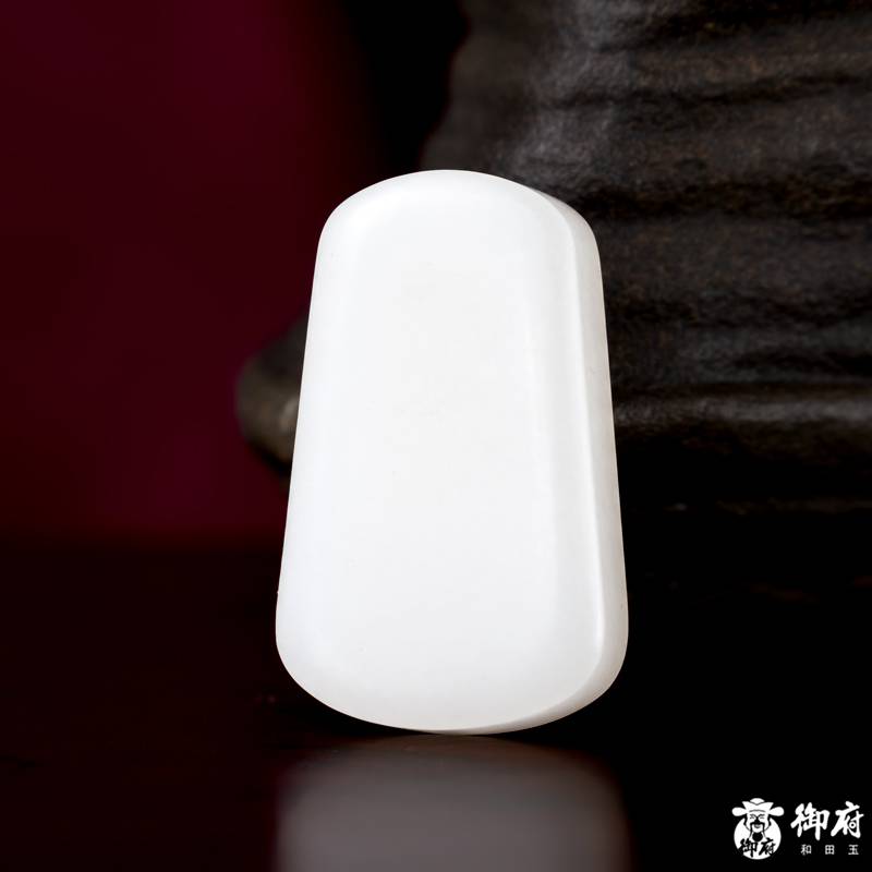 新疆和田玉白玉籽玉挂件 鼠来宝 19.5克 图片3