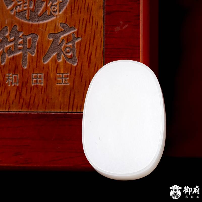 新疆和田玉原毛孔皮白玉籽玉挂件 福在眼前 25.1克 图片2