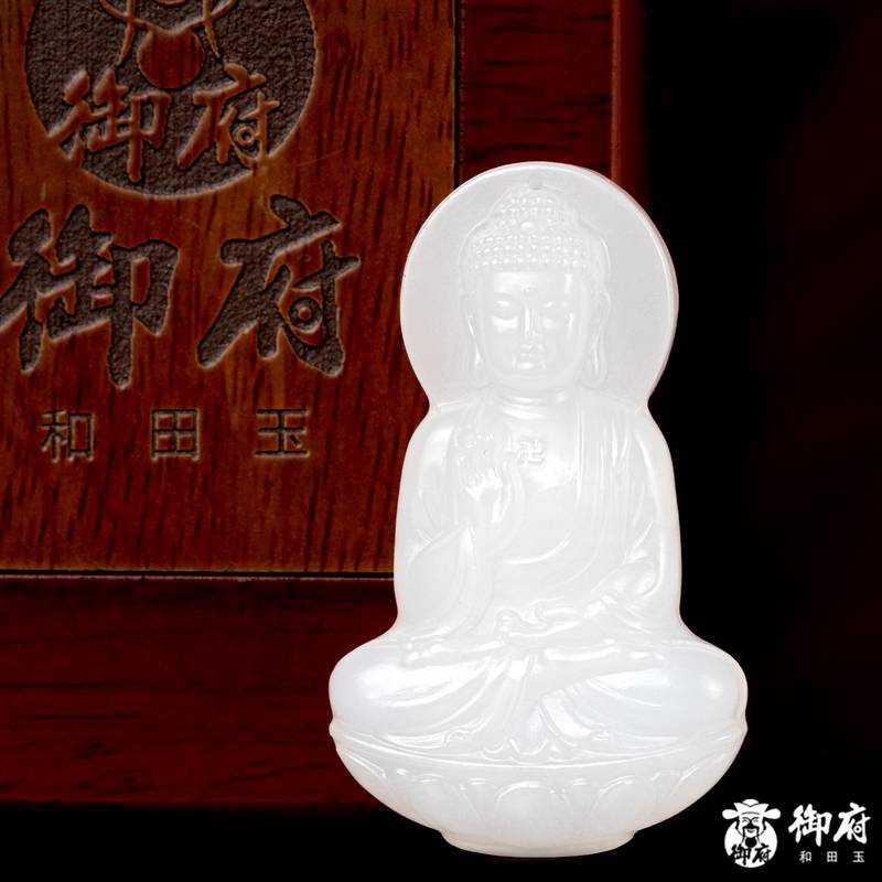 新疆和田玉山料挂件 大日如来 25.3克 图片4