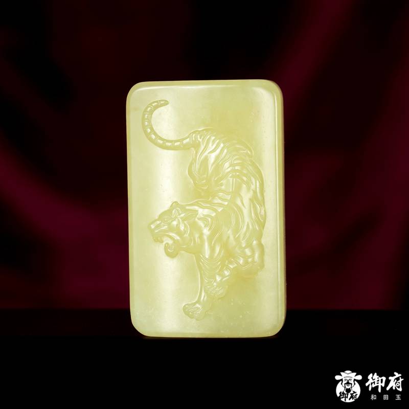 新疆和田玉黃口料掛件  下山猛虎 39.8克