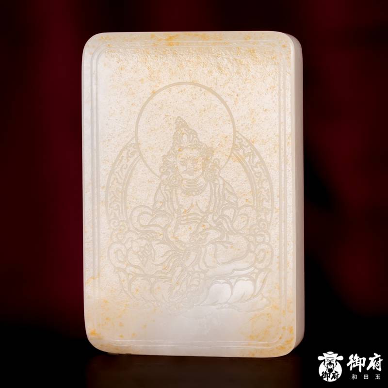 新疆和田玉洒金皮白玉籽玉 玉牌 黄财神 159.4克 图片2