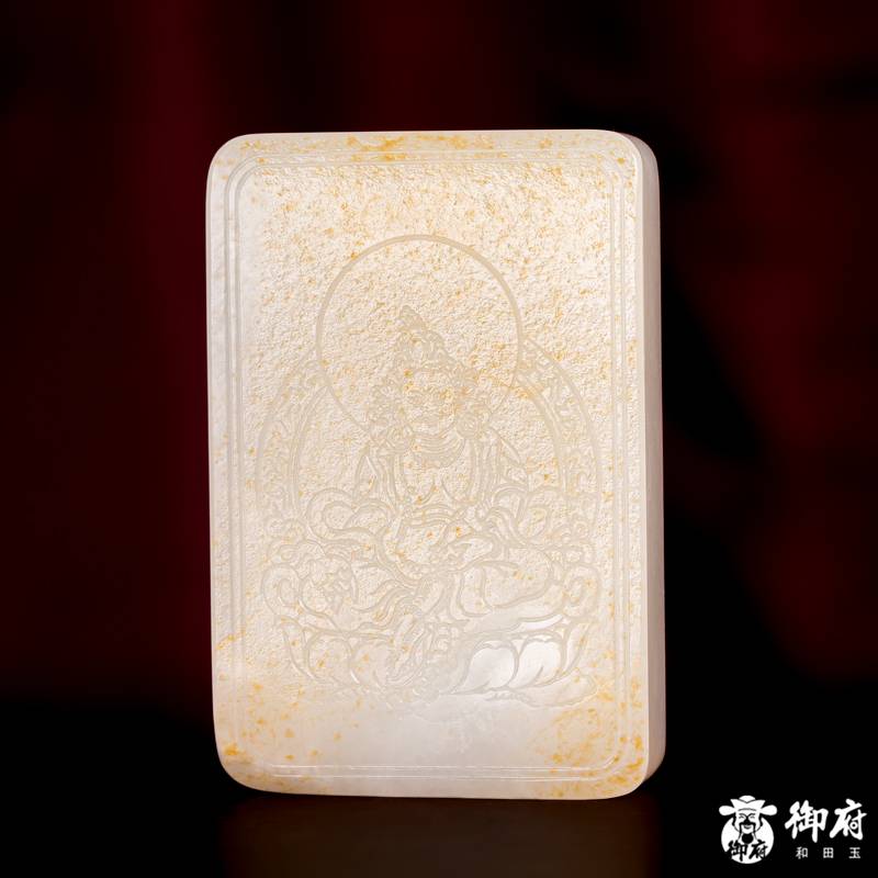 新疆和田玉洒金皮白玉籽玉 玉牌 黄财神 159.4克