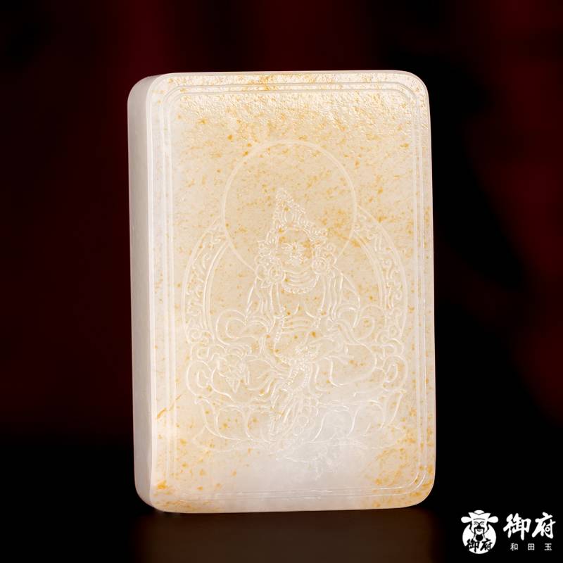 新疆和田玉洒金皮白玉籽玉 玉牌 黄财神 159.4克 图片4