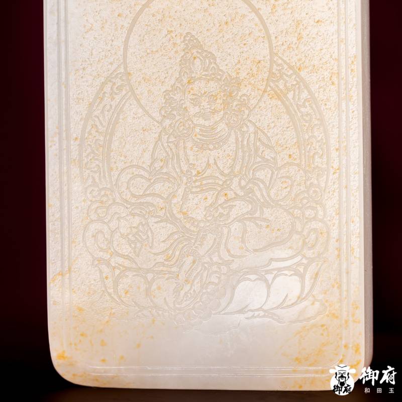 新疆和田玉洒金皮白玉籽玉 玉牌 黄财神 159.4克 图片5