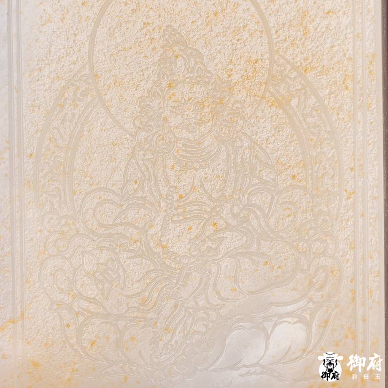 新疆和田玉洒金皮白玉籽玉 玉牌 黄财神 159.4克 图片6