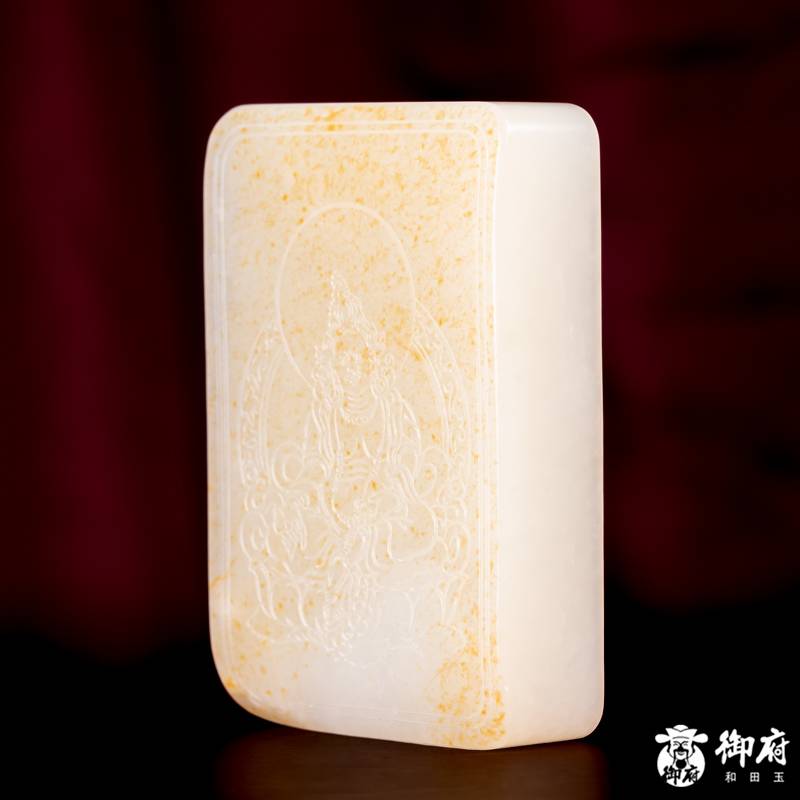 新疆和田玉洒金皮白玉籽玉 玉牌 黄财神 159.4克 图片9