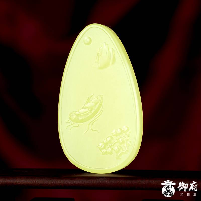 新疆和田玉黄玉（黄口料）挂件 松岚泛舟 21.5克 图片2