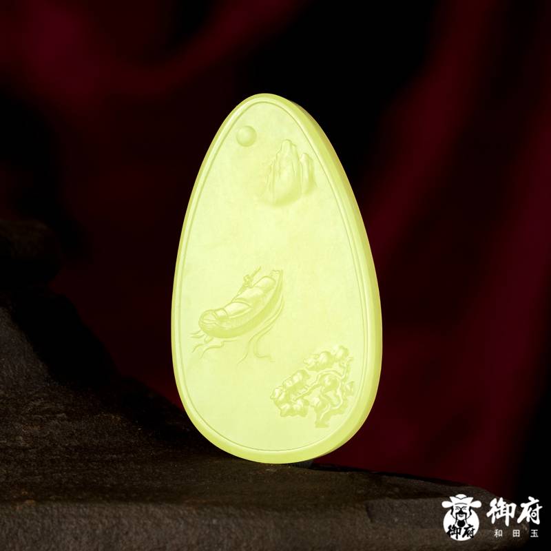 新疆和田玉黄玉（黄口料）挂件 松岚泛舟 21.5克 图片3