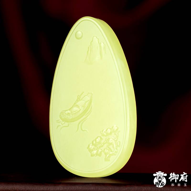 新疆和田玉黄玉（黄口料）挂件 松岚泛舟 21.5克 图片7