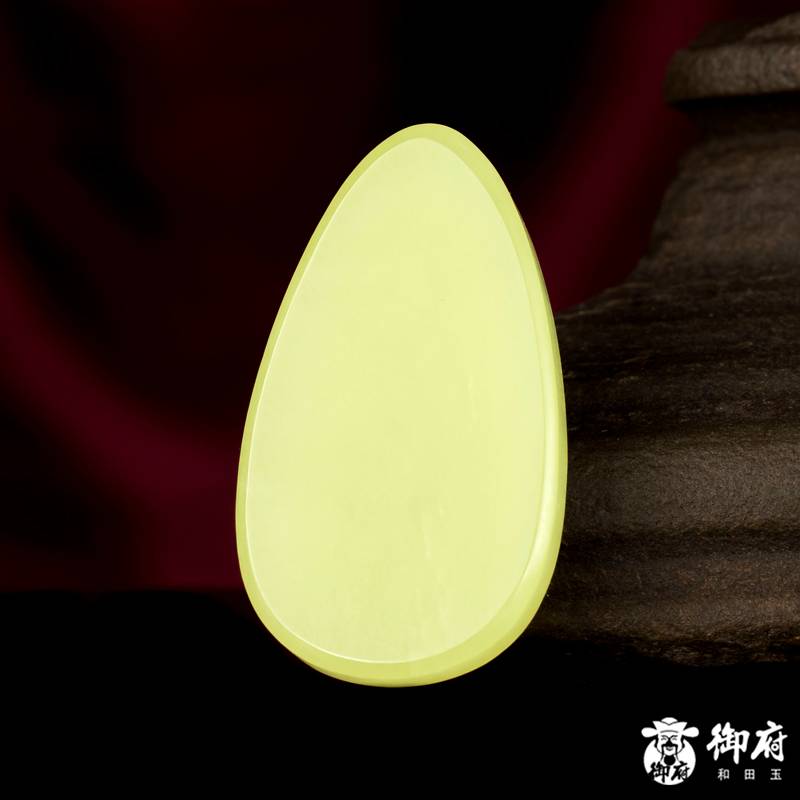 新疆和田玉黄玉（黄口料）挂件 松岚泛舟 21.5克 图片9