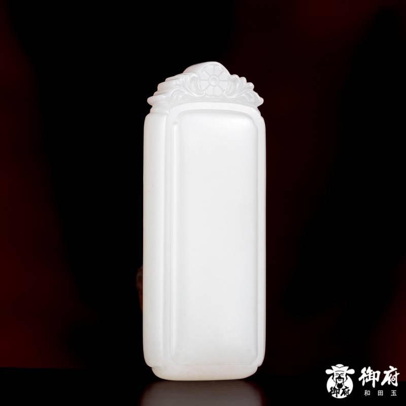 新疆和田玉白玉籽玉挂件 平安无事牌 24克 图片6