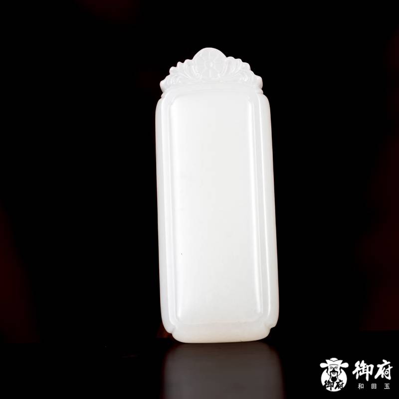 新疆和田玉白玉籽玉挂件 平安无事牌 24克 图片5