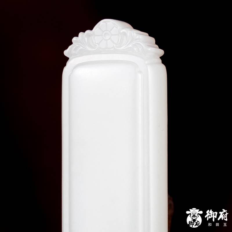 新疆和田玉白玉籽玉挂件 平安无事牌 24克 图片4