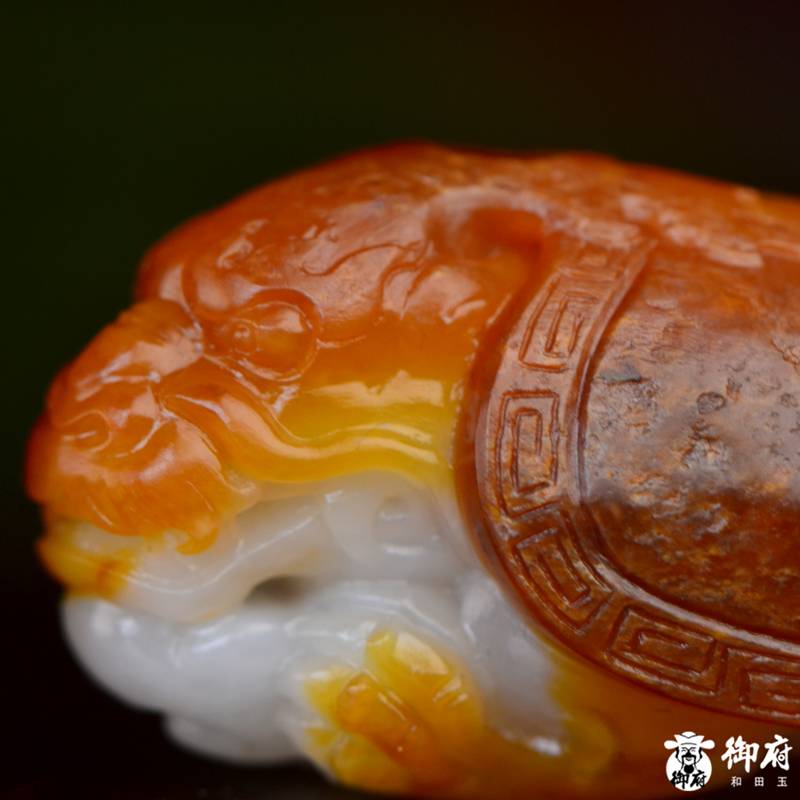 新疆和田玉枣红皮白玉籽玉挂件 龙龟 26.3克 图片3