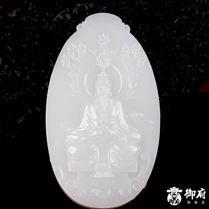 海派玉雕大师付雪飞作品 重205.2克 新疆和田玉原毛孔皮白玉籽料玉牌 元始天尊 图片8