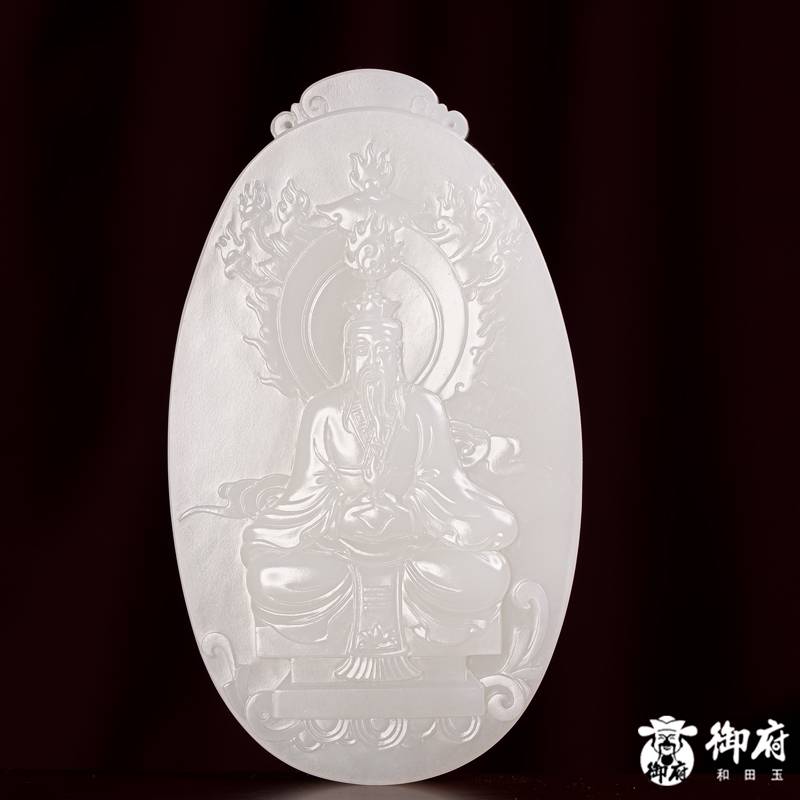海派玉雕大师付雪飞作品 重205.2克 新疆和田玉原毛孔皮白玉籽料玉牌 元始天尊 图片7