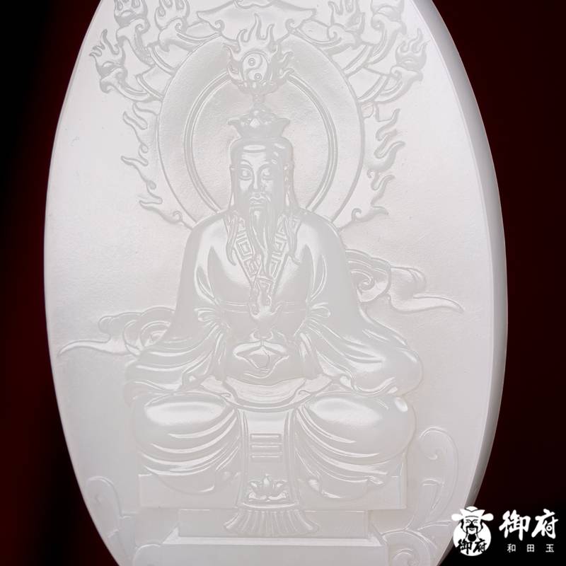 海派玉雕大师付雪飞作品 重205.2克 新疆和田玉原毛孔皮白玉籽料玉牌 元始天尊 图片4