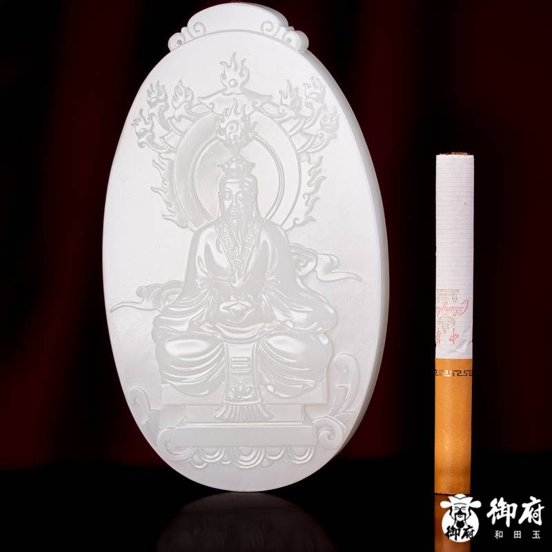 海派玉雕大师付雪飞作品 重205.2克 新疆和田玉原毛孔皮白玉籽料玉牌 元始天尊