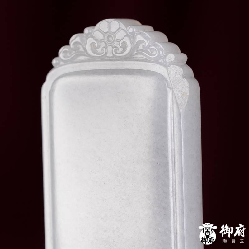 新疆和田玉原毛孔皮白玉籽玉 挂件 无事牌30.9克 图片4