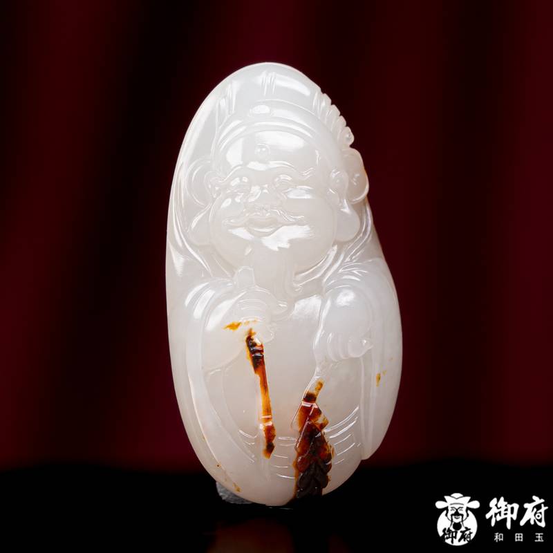 新疆和田玉枣红皮白玉籽玉挂件 鸿运财神 17.3克 图片2