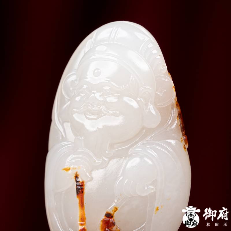 新疆和田玉枣红皮白玉籽玉挂件 鸿运财神 17.3克 图片4