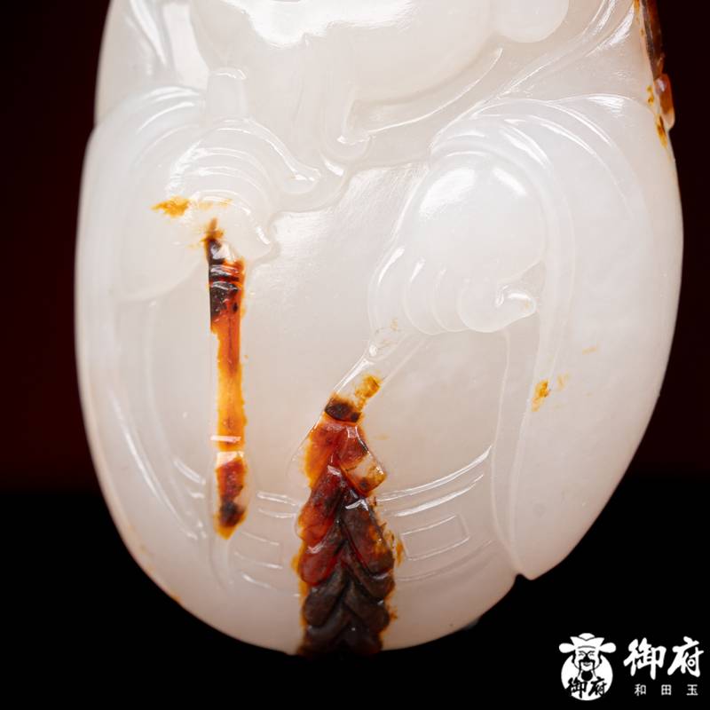 新疆和田玉枣红皮白玉籽玉挂件 鸿运财神 17.3克 图片5