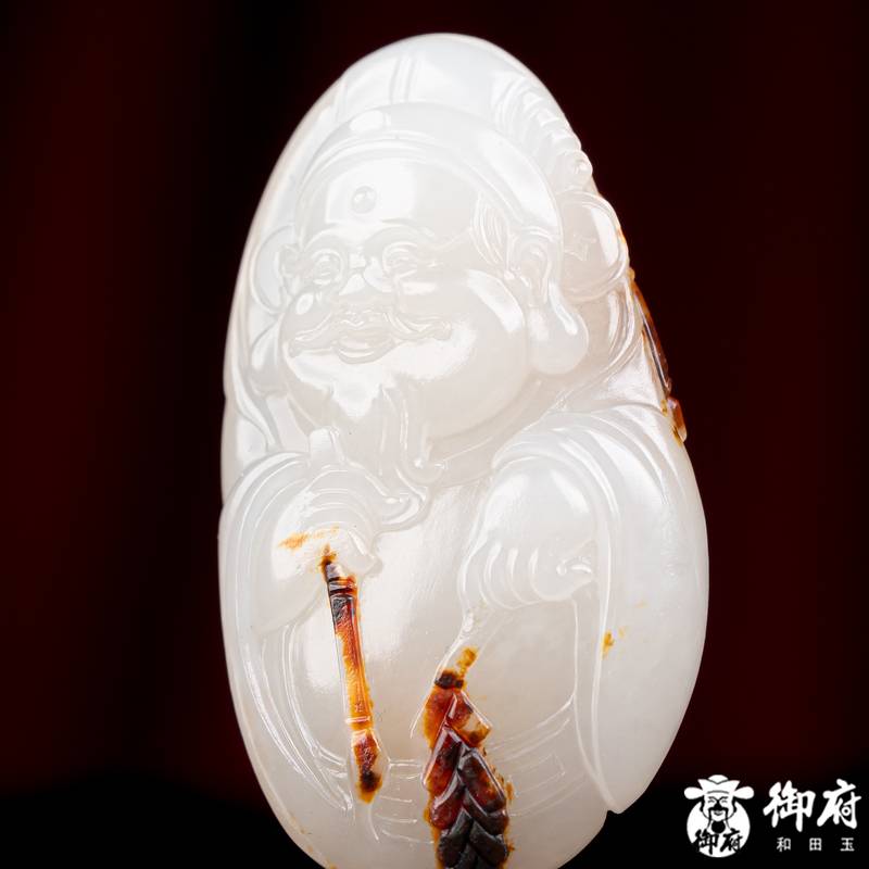 新疆和田玉枣红皮白玉籽玉挂件 鸿运财神 17.3克 图片7