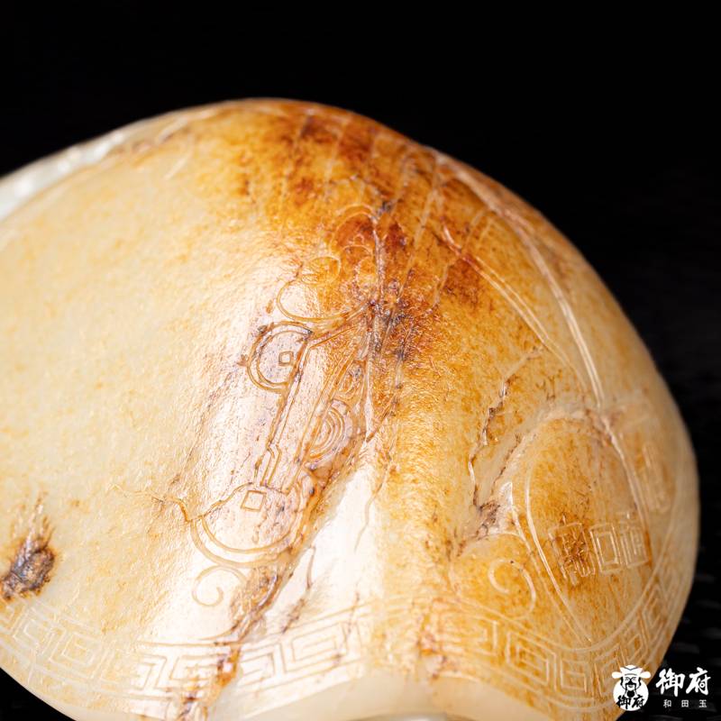 新疆和田玉洒金皮白玉籽料 把件 荣归纳吉 900克 图片6